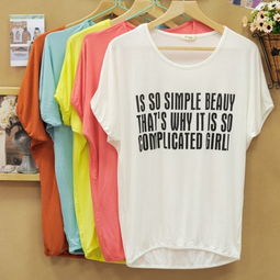 便宜質(zhì)量跟專(zhuān)賣(mài)店的一樣的服裝你們會(huì)買(mǎi)嗎 服裝銷(xiāo)售的流程 廠家15元 批發(fā)商25元 地方批發(fā)商45元 零售69元,假如廠家直接賣(mài)15元,你們會(huì)買(mǎi)嗎 會(huì)嫌棄價(jià)格便宜了嗎 摳摳